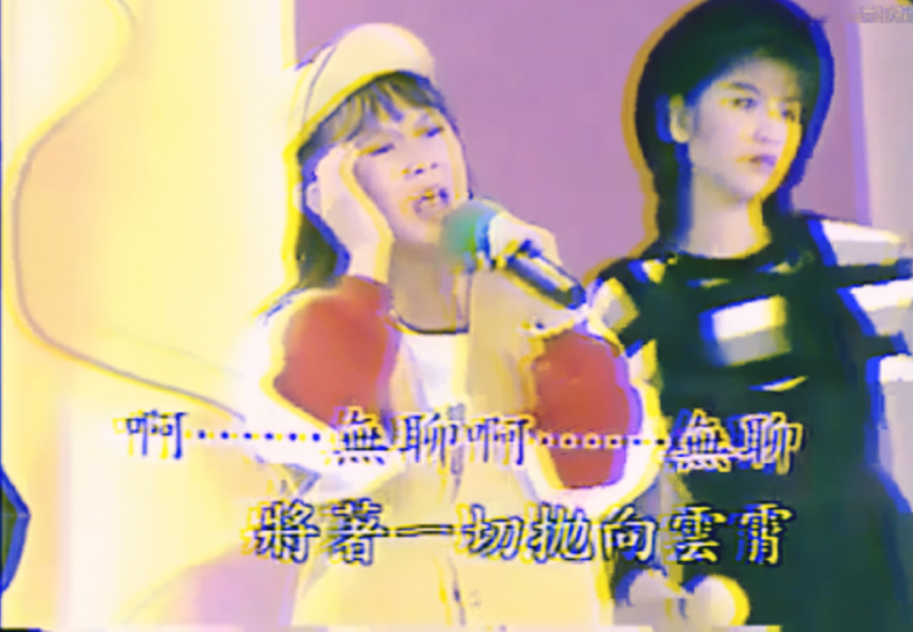 mian fei man man de wu qu, man man de yao