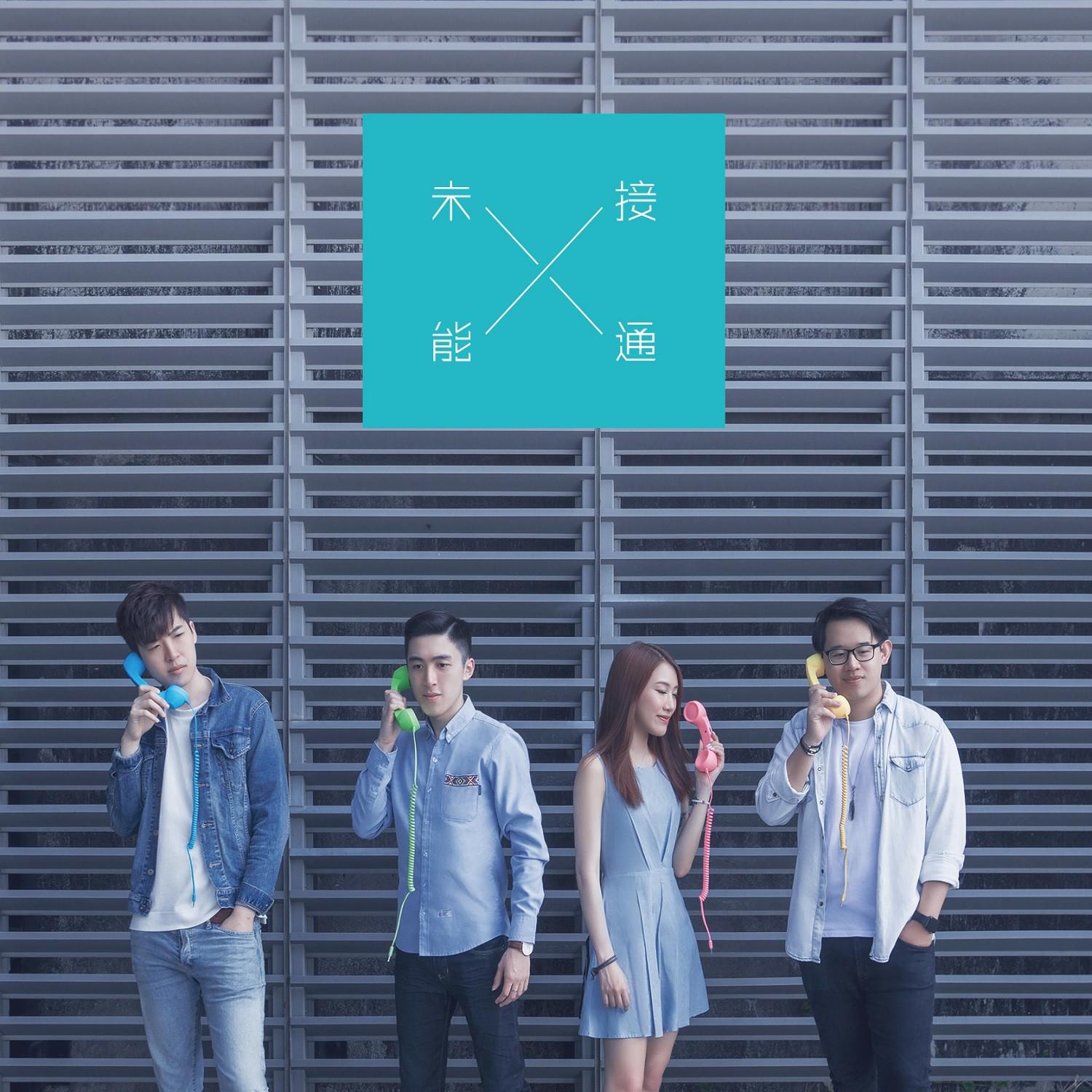 Nothing to Celebrate