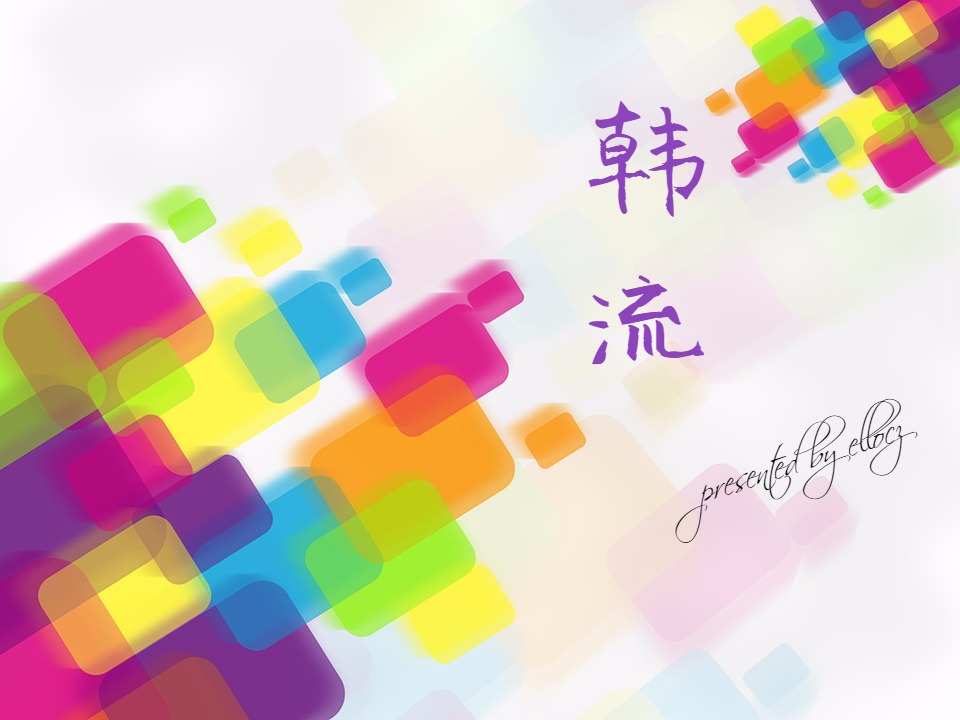 Wonder Girls  Nobody  Ellocz  Piano  Ver