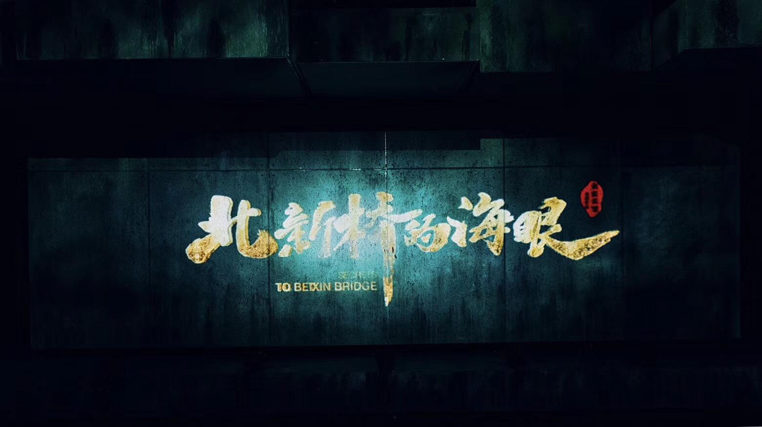 qiu long yin chun yin yue