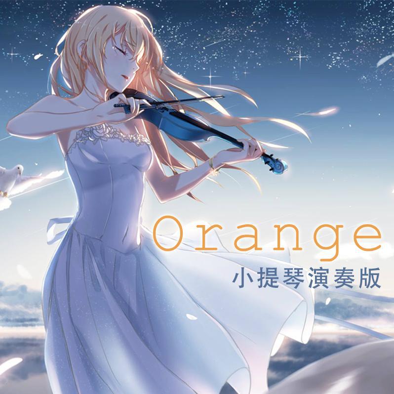si yue shi ni de huang yan ED2Orange xiao ti qin yan zou ban