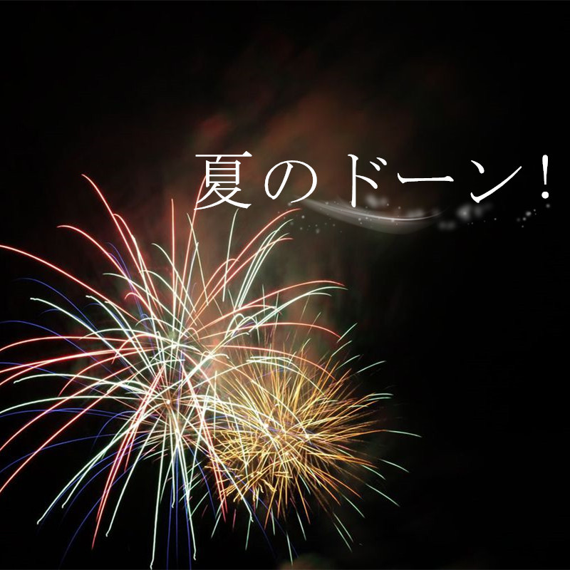 xia! Cover: Poppin' Party