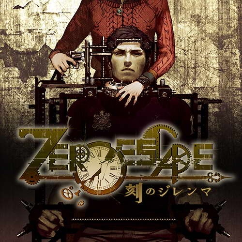 Zero Escape: Zero Time Dilemma Mini OST