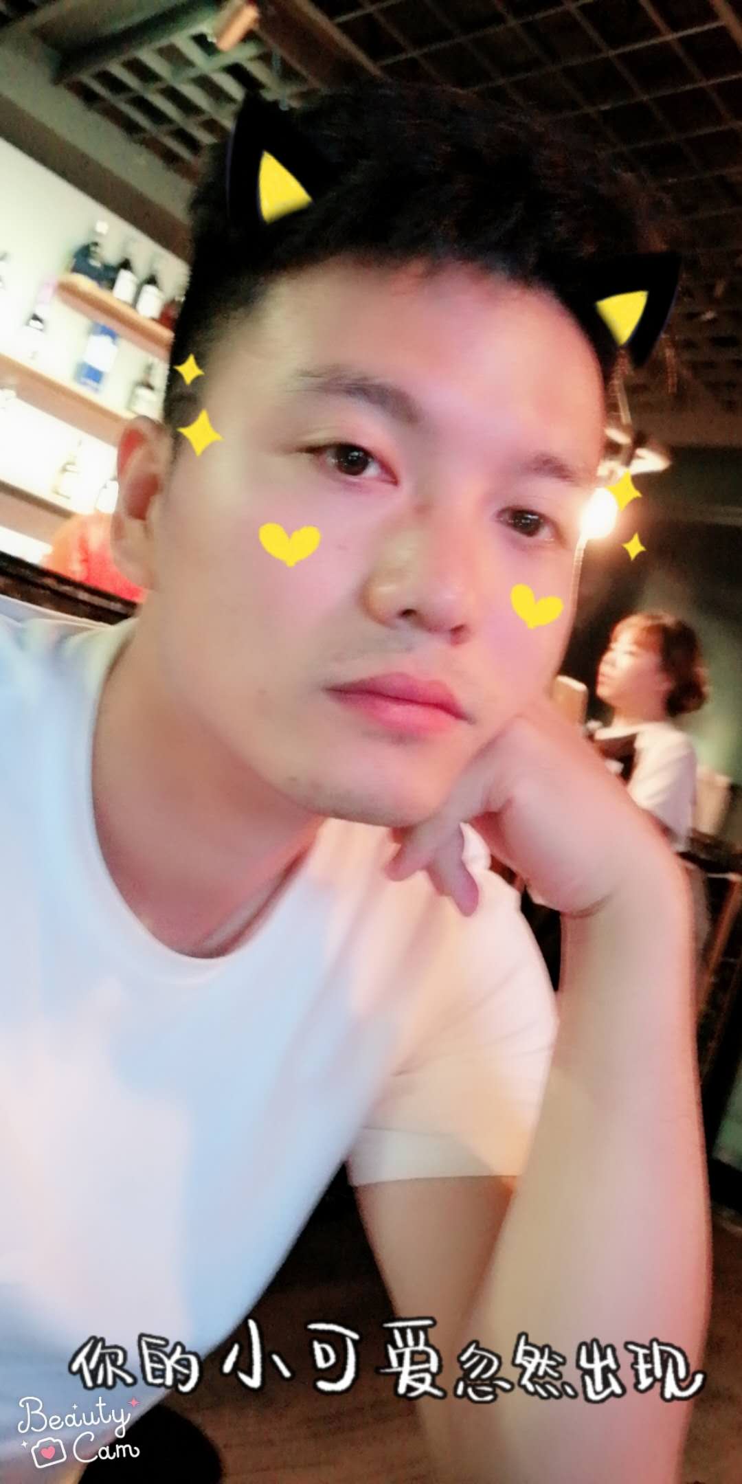 xing xing Cover: qun xing