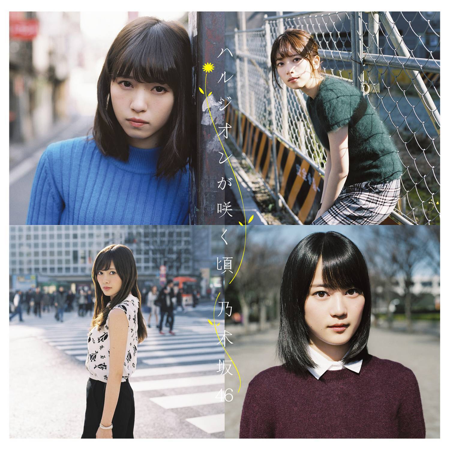 ji xie mian Off Vocal Version