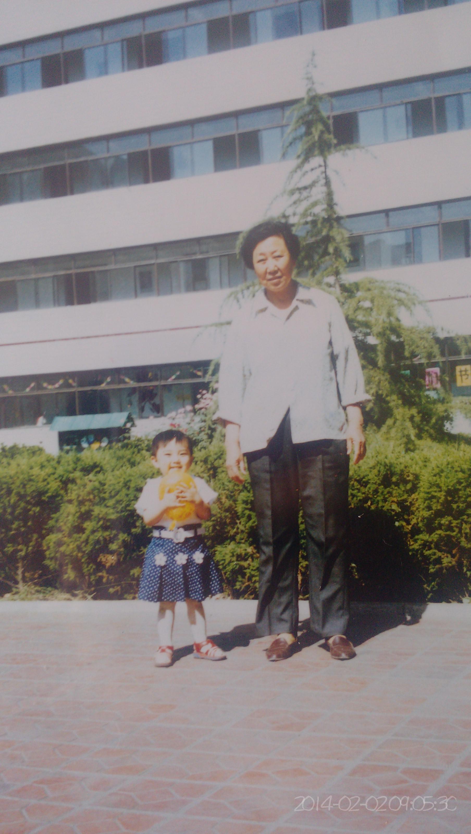 ni zen me she de wo nan guo Cover: huang pin yuan