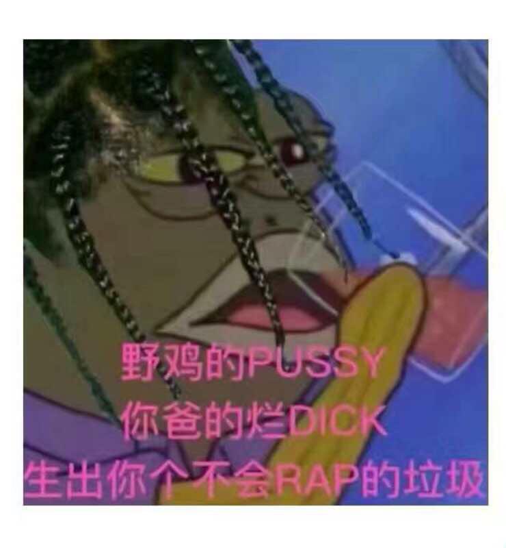 ni na er lai de? Prod. by  R1DE