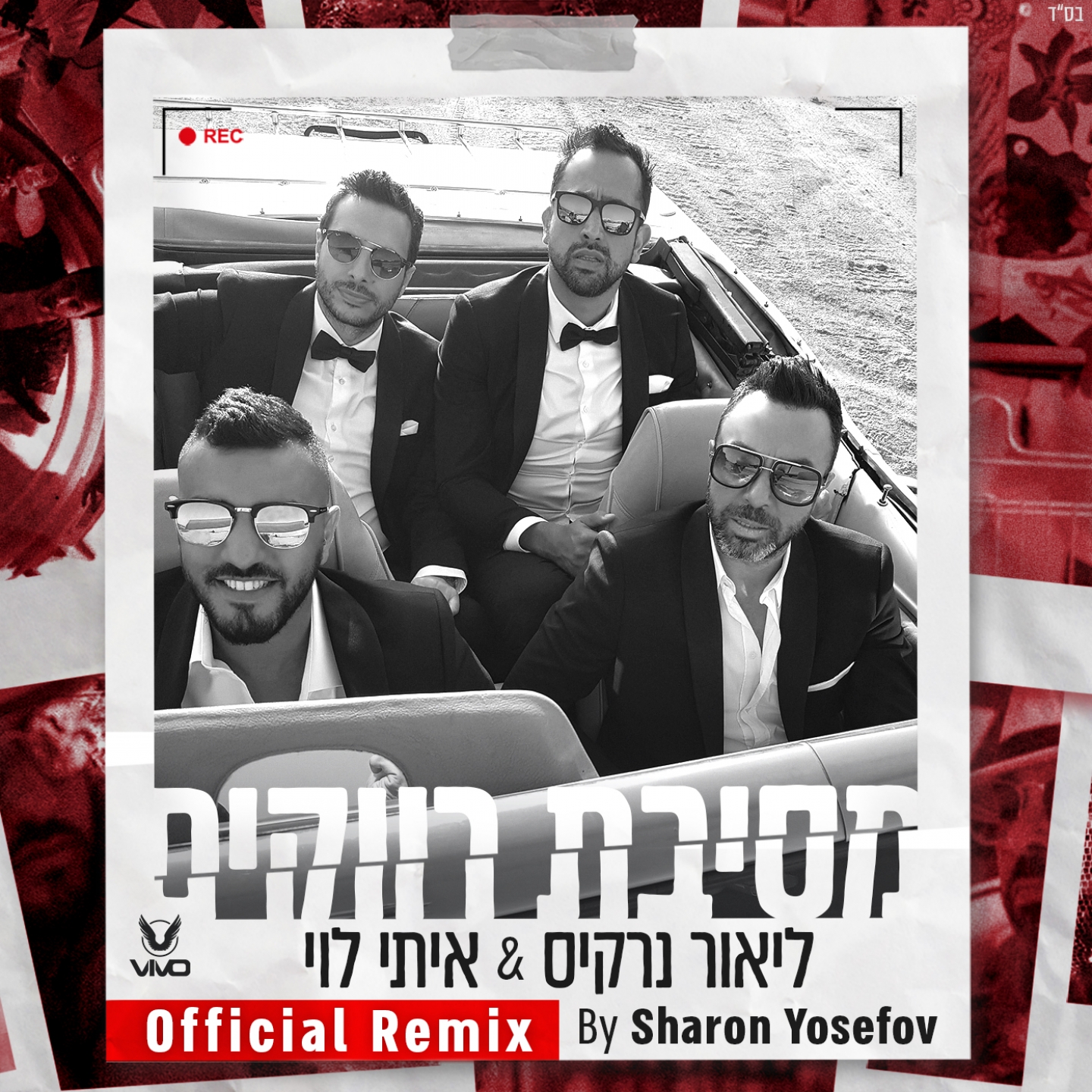 Sharon Yosefov Remix
