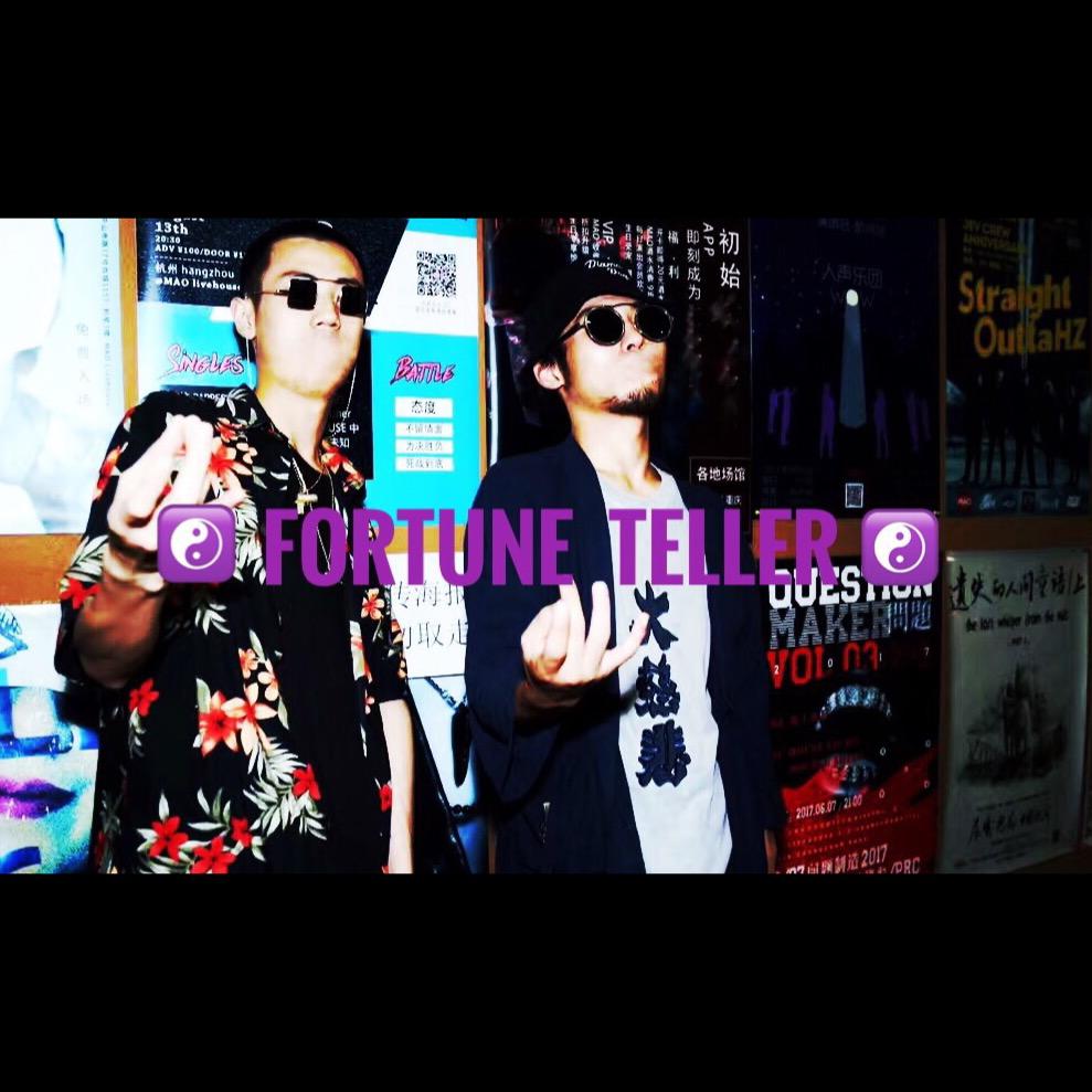 suan ming xian sheng