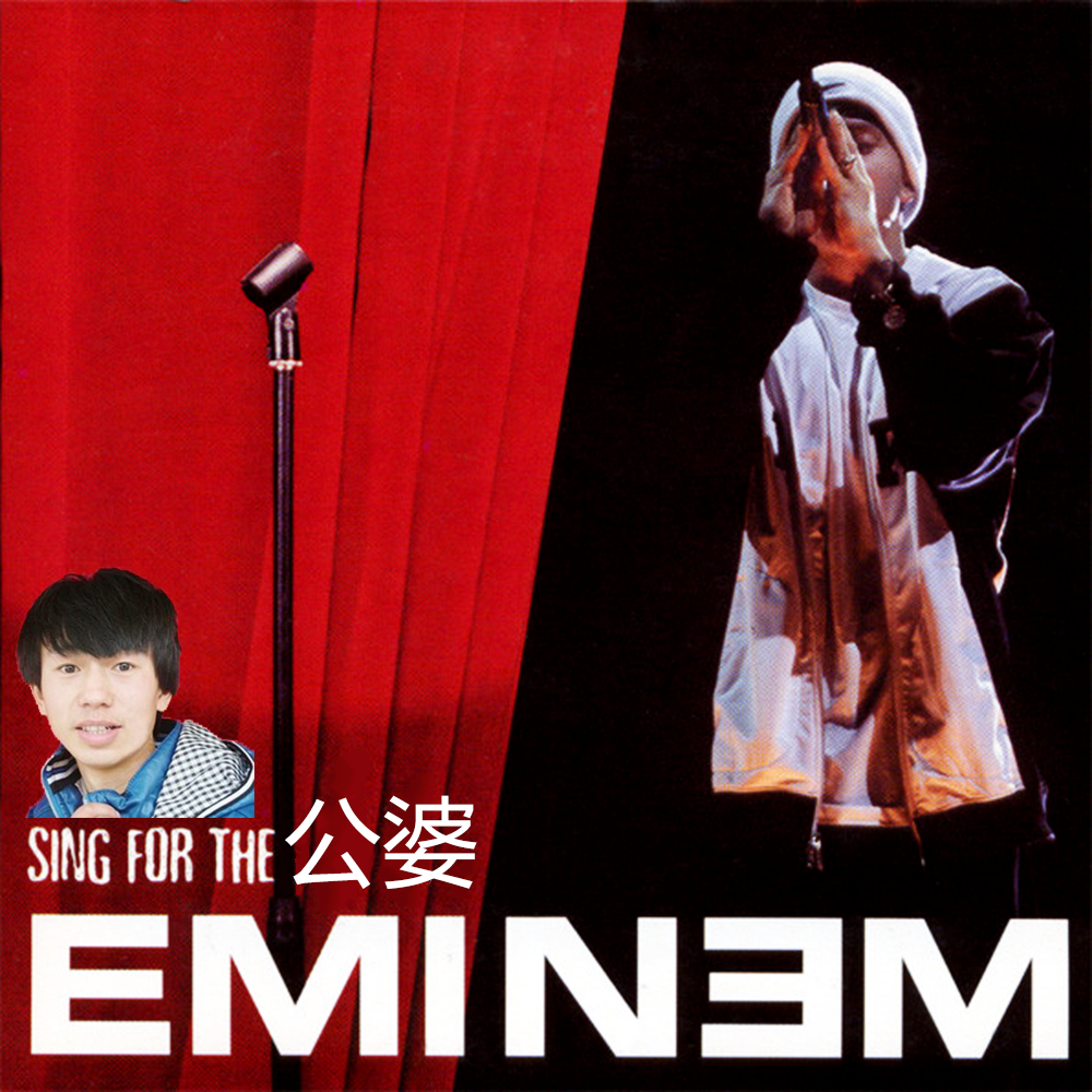 Sing For The gong po