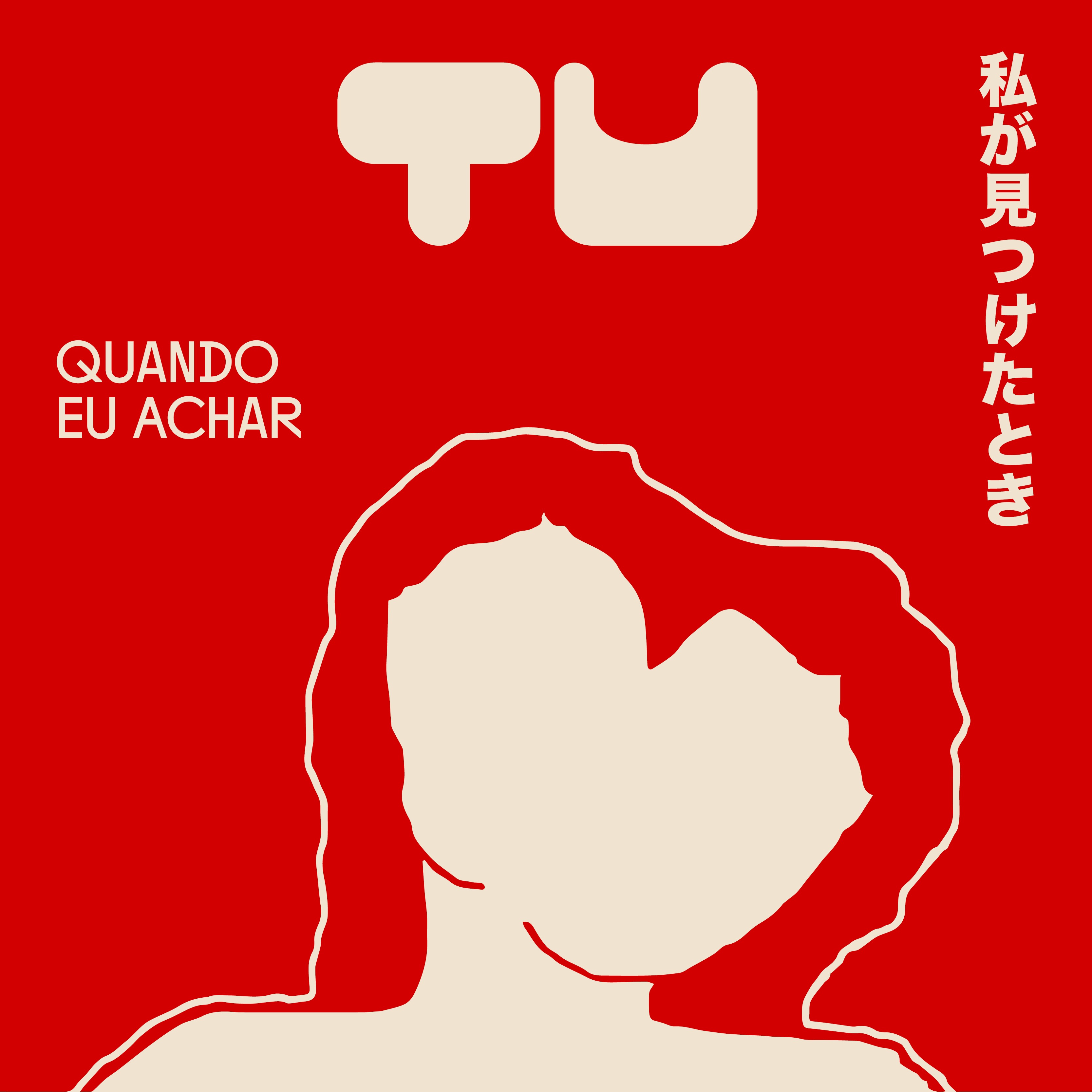 Quando Eu Achar  si jian