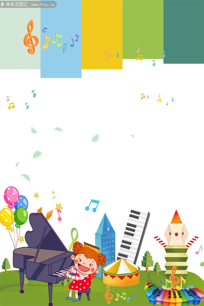 tian shang de xue hua