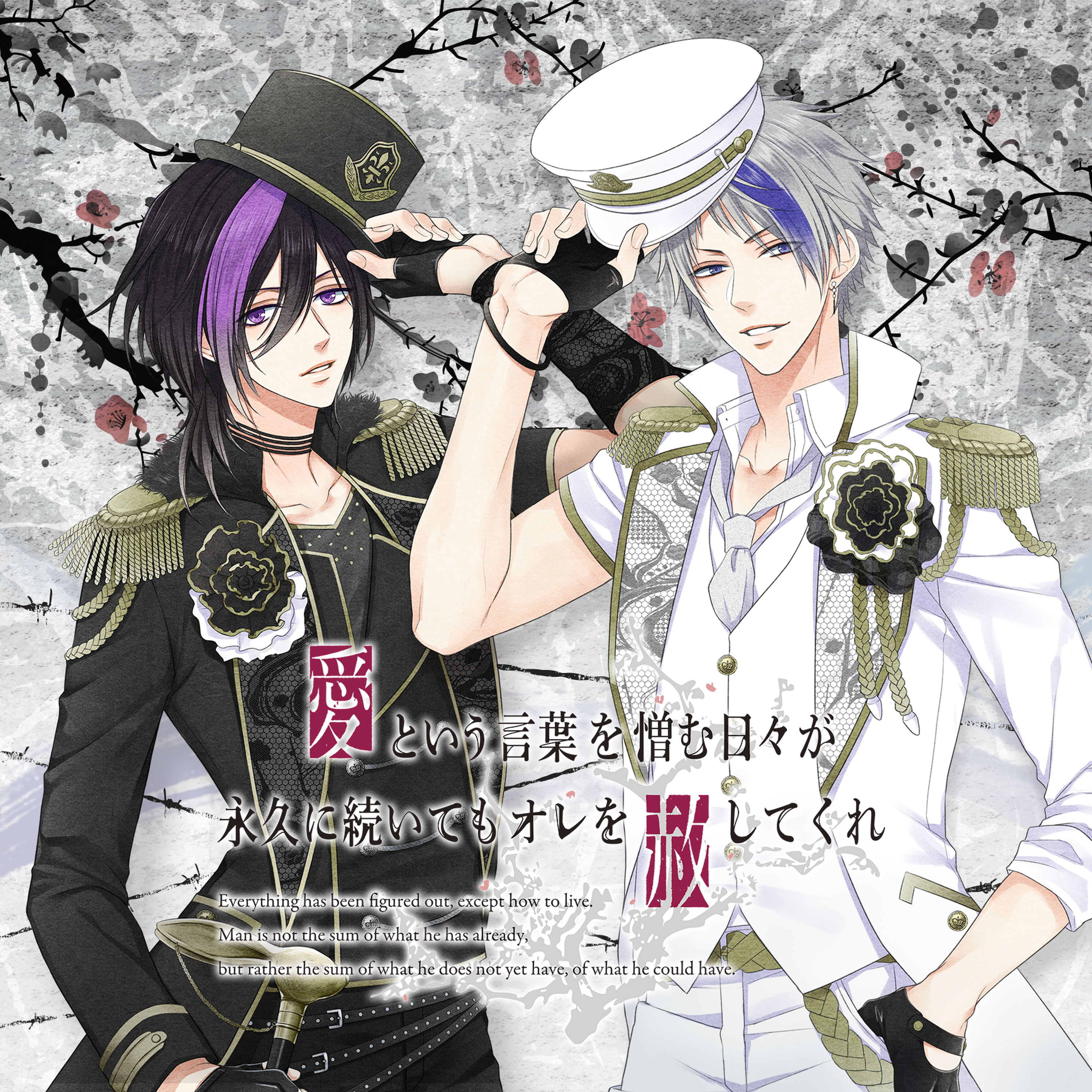 BLACKOUT/WHITEOUT -off vocal-