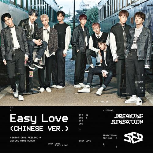 Easy Love  Chinese Ver.  qing yi