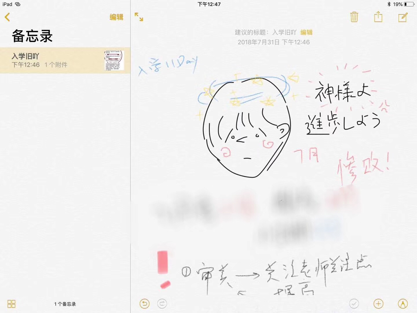 shui xing ji fan zi guo ding