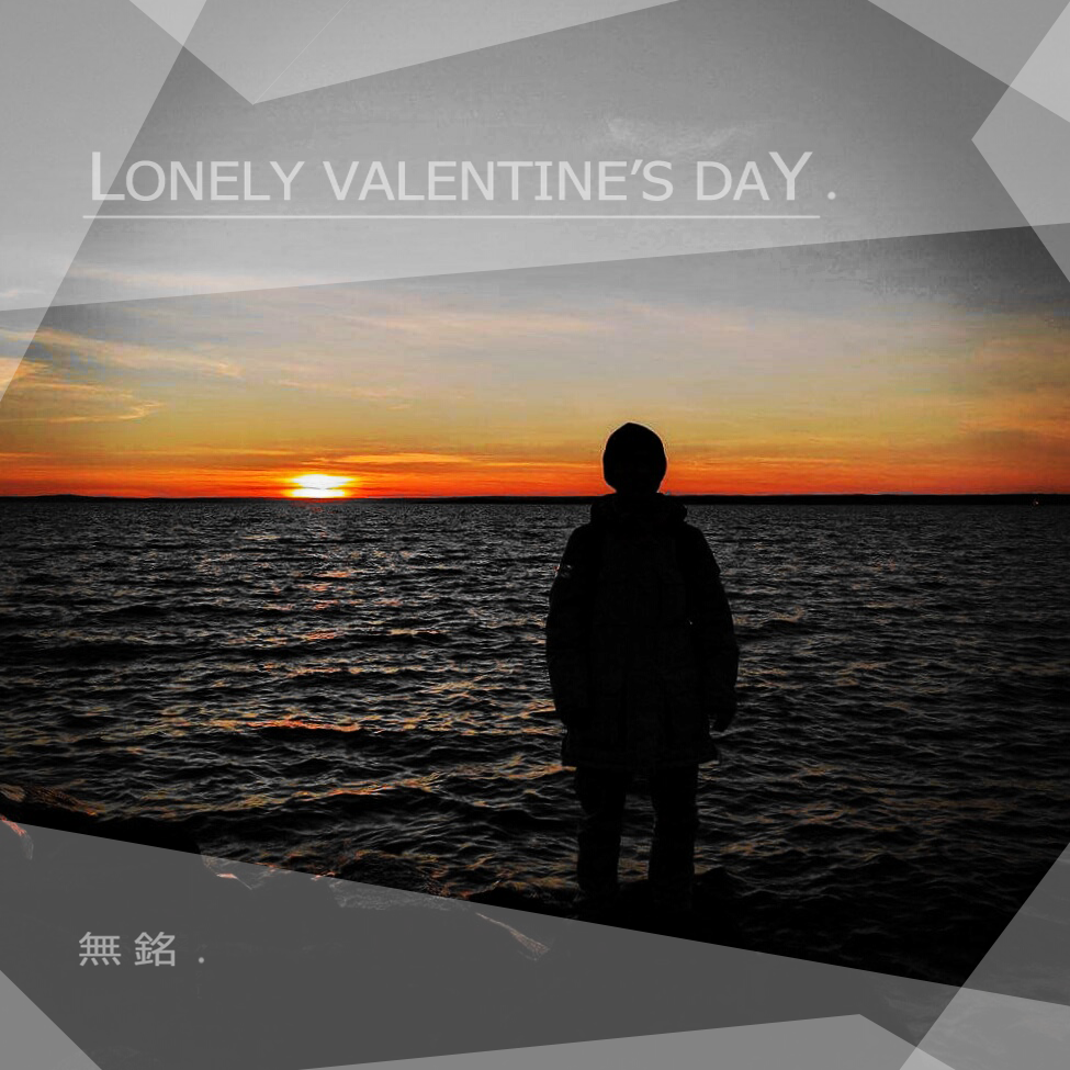 Lonely  Valentine' s  Day