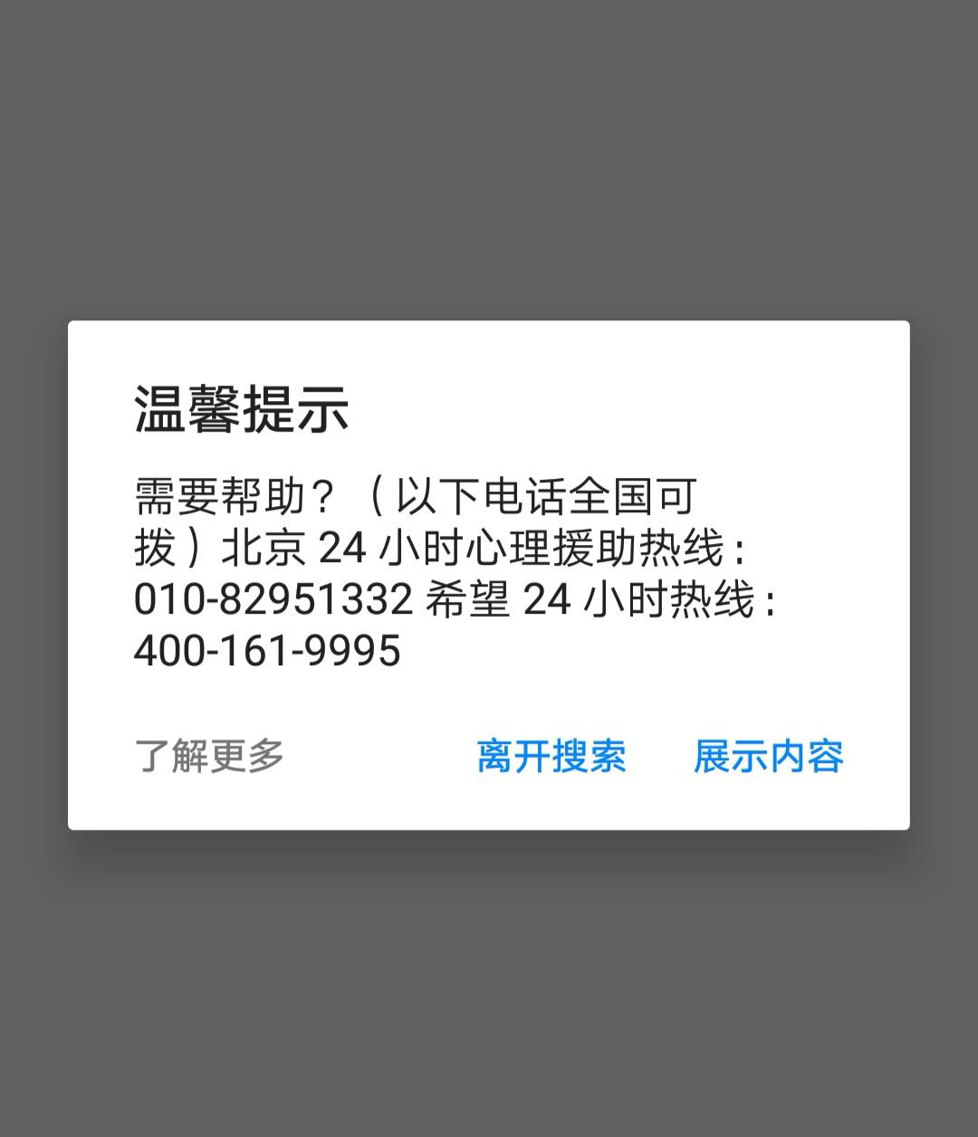 yi yu zheng bu shi huan zhe