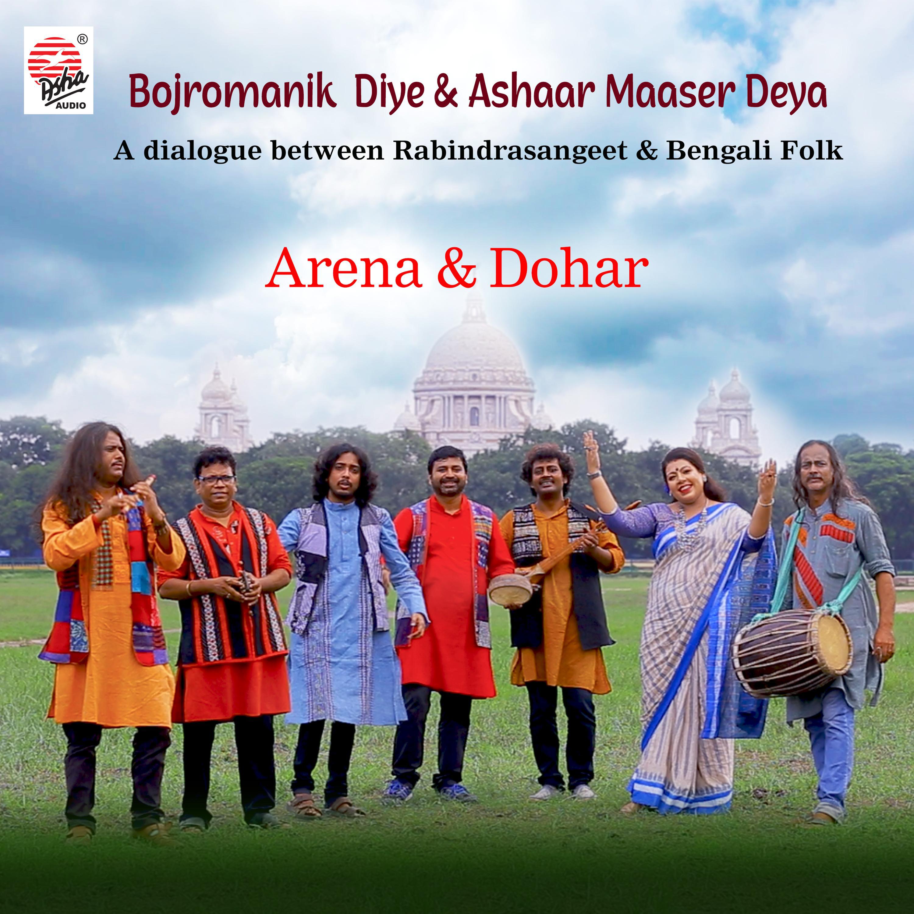 Bojromanik Diye and Ashaar Maaser Deya