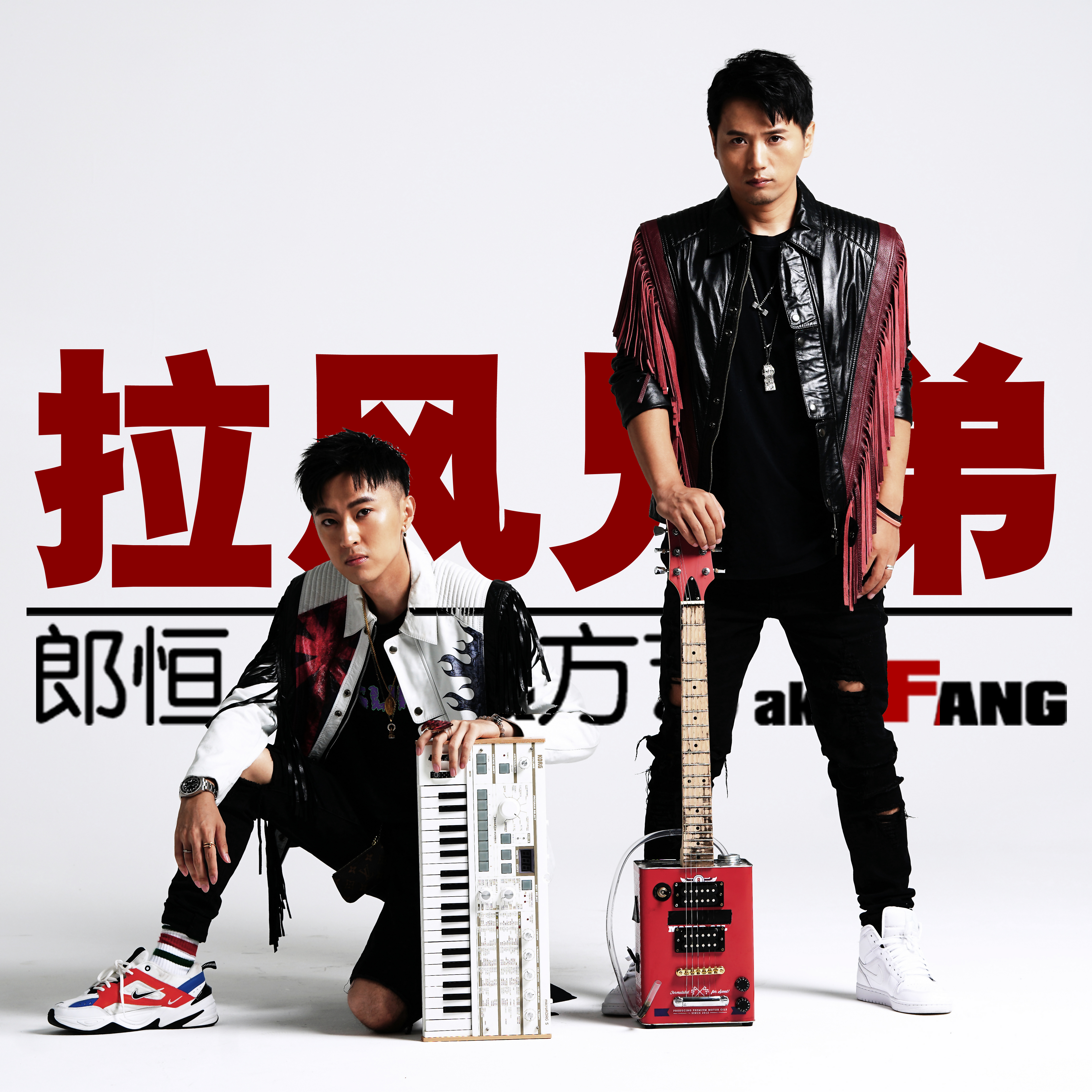 bu yao ting talkbox ban