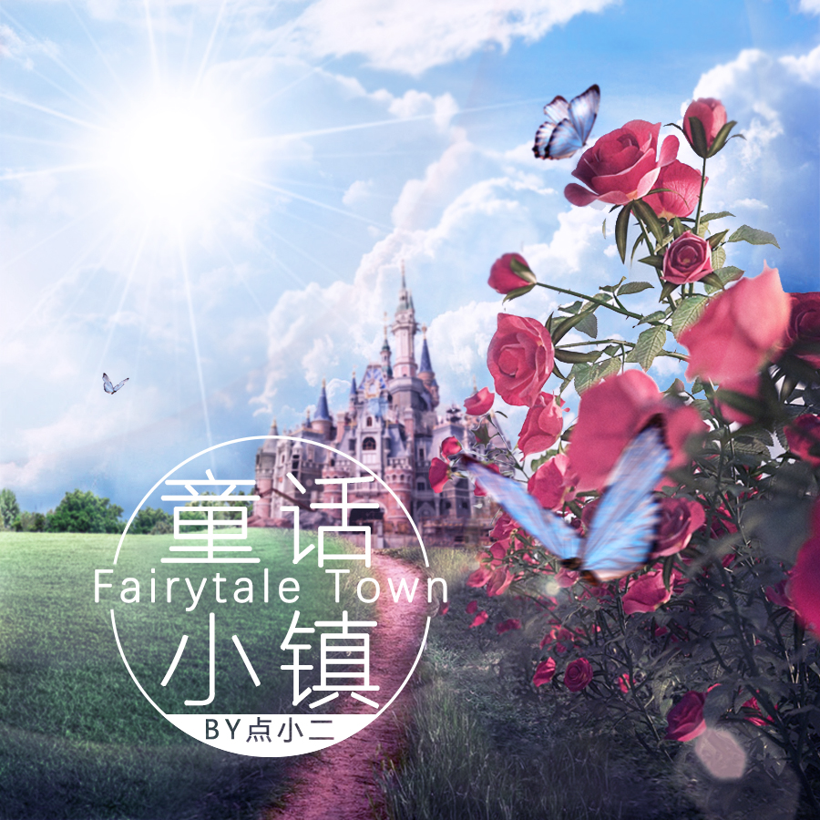 I  Believe Prod.  by  M. I. KiNG