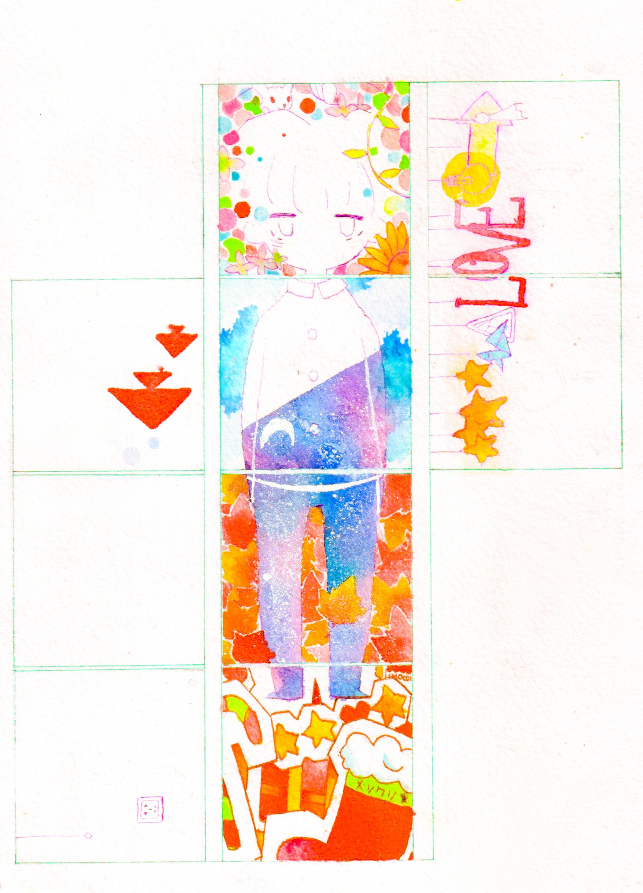 wo xi huan shang ni shi de nei xin huo dong Cover: chen qi zhen