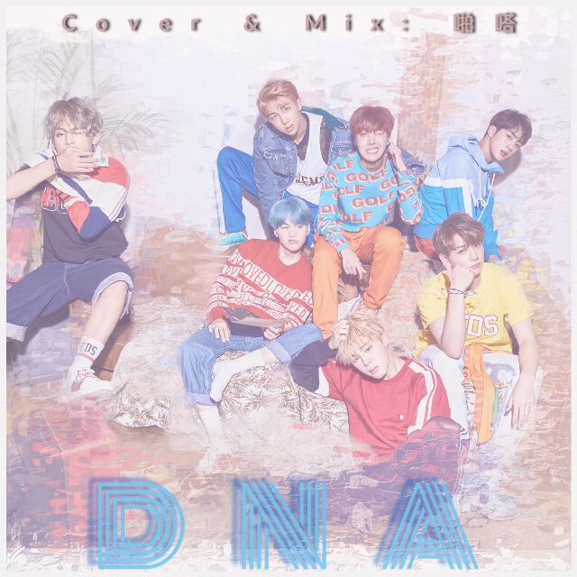 Serendipity Cover pu zhi min