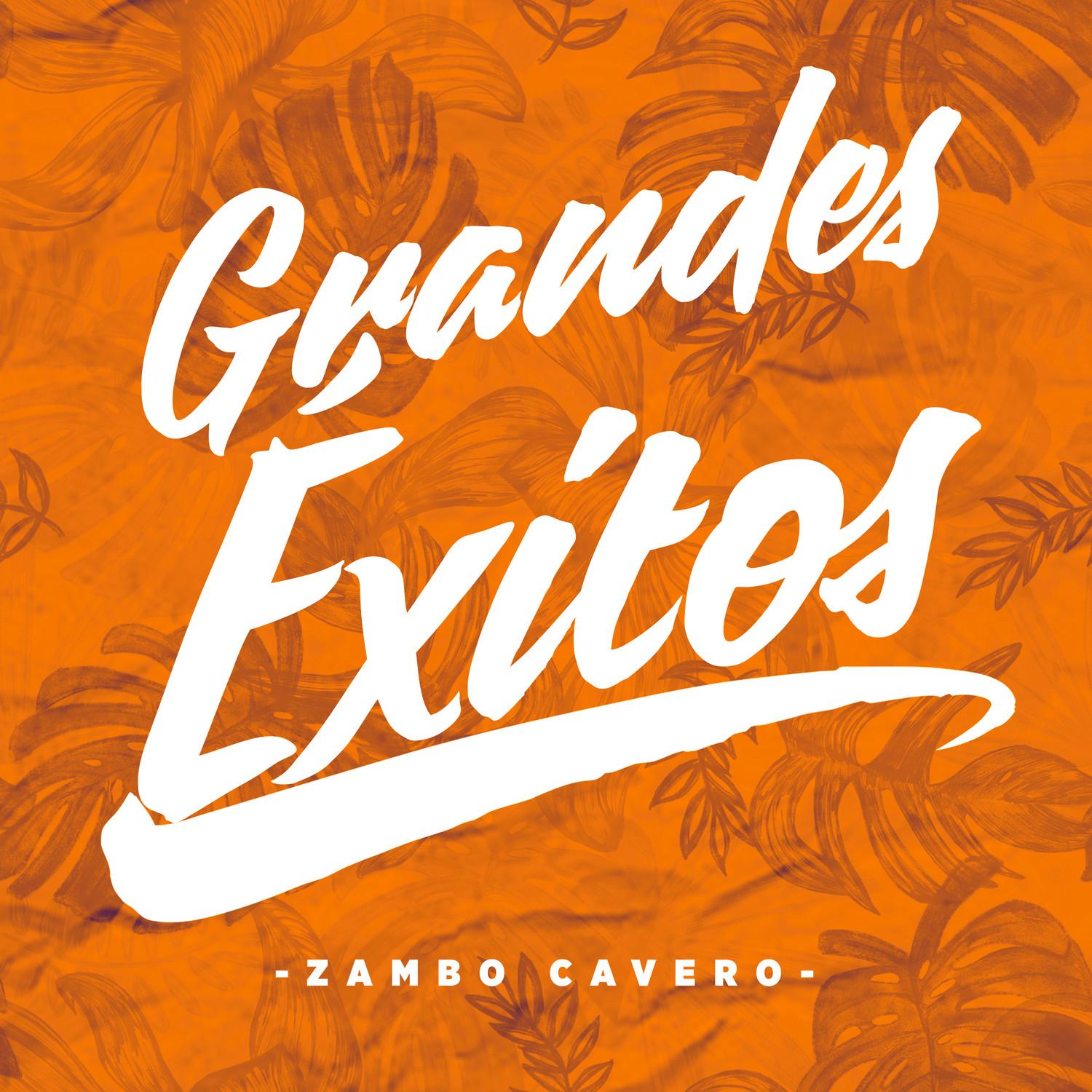 El Que No Tiene de Inga