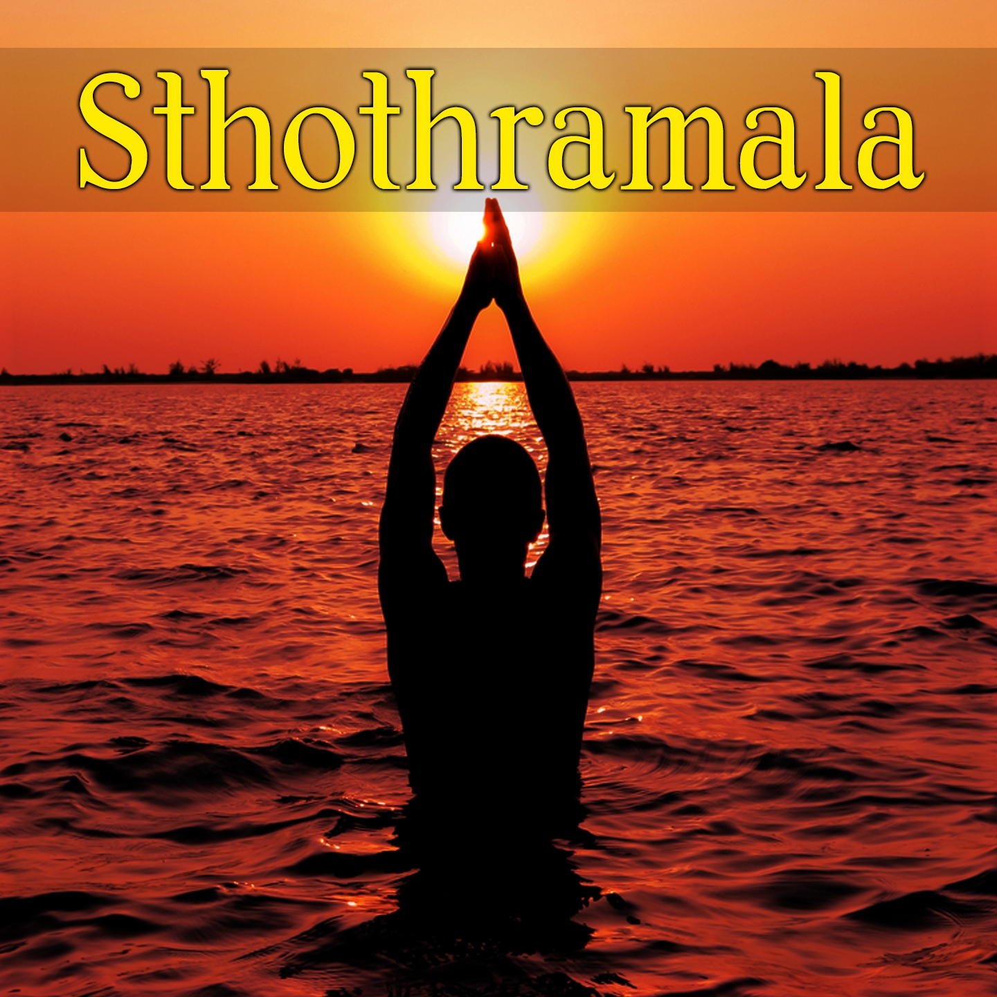 Sthothramala