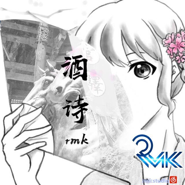 luo hua Fallen Blossom