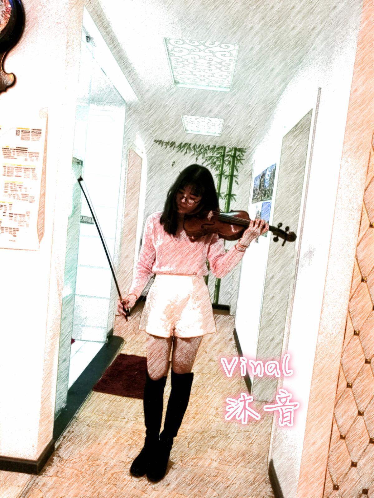 Cubi  BINGBIAN bing bian Vinal mu yin remix