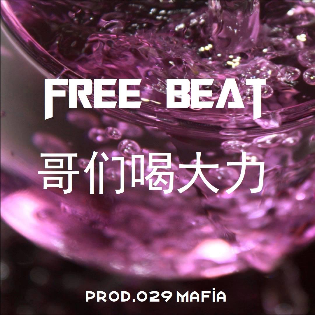 yi shou ge men he da li