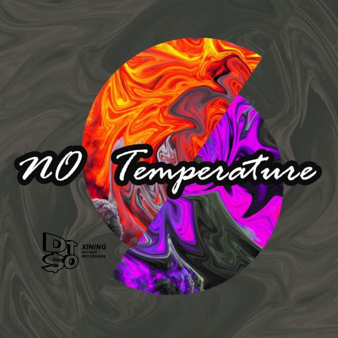 No temperature