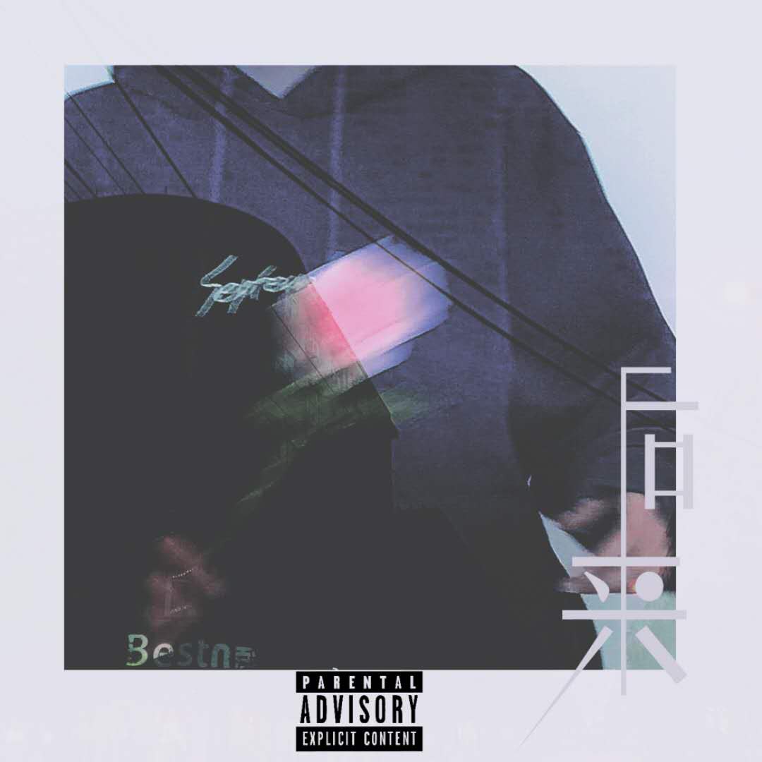 zao qi he zuo zuo pin