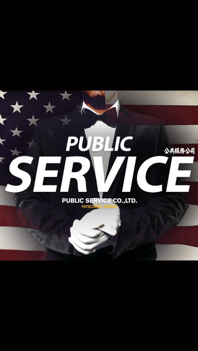 gong gong fu wu gong si