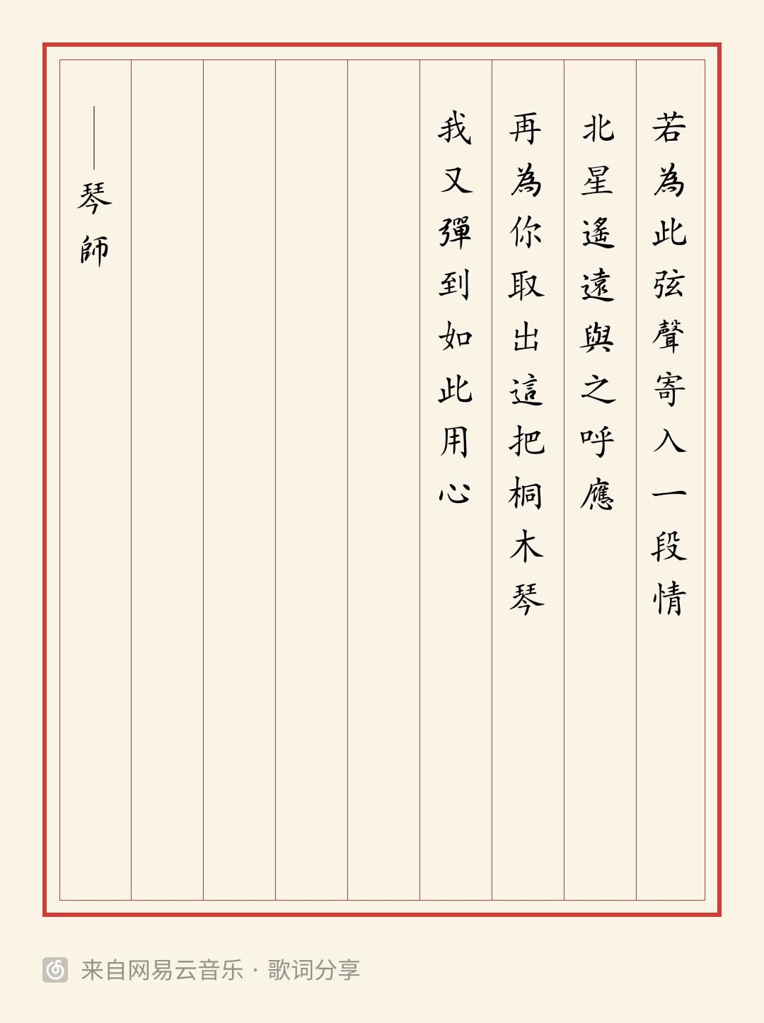 gu zheng qin shi cover: yin pin guai wu