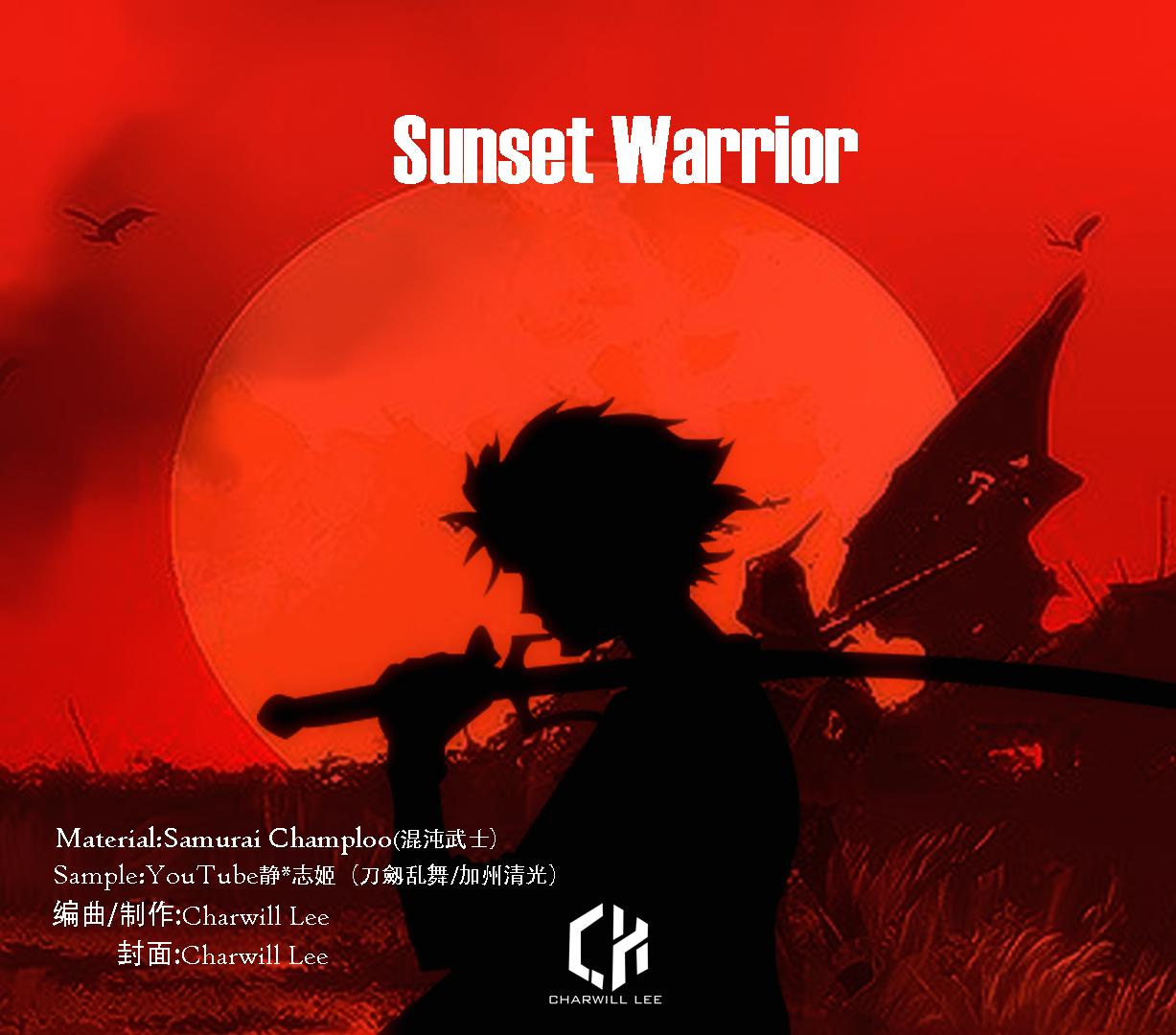 Sunset Warrior hun dun wu shi