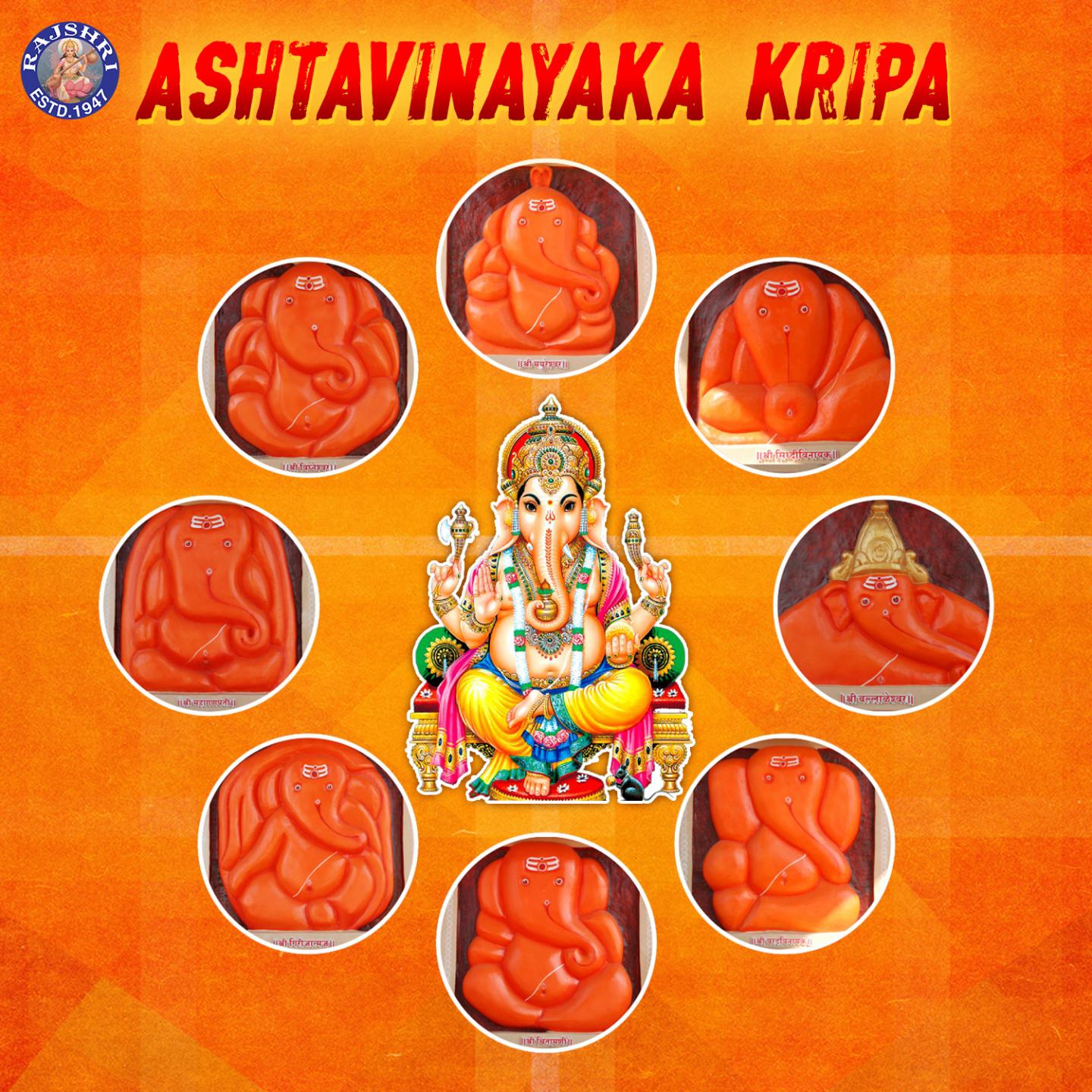 Ashtavinayaka Kripa