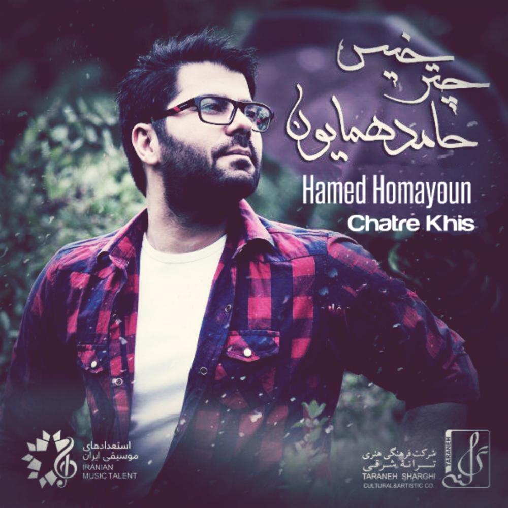 Sheydaei (Original Mix)