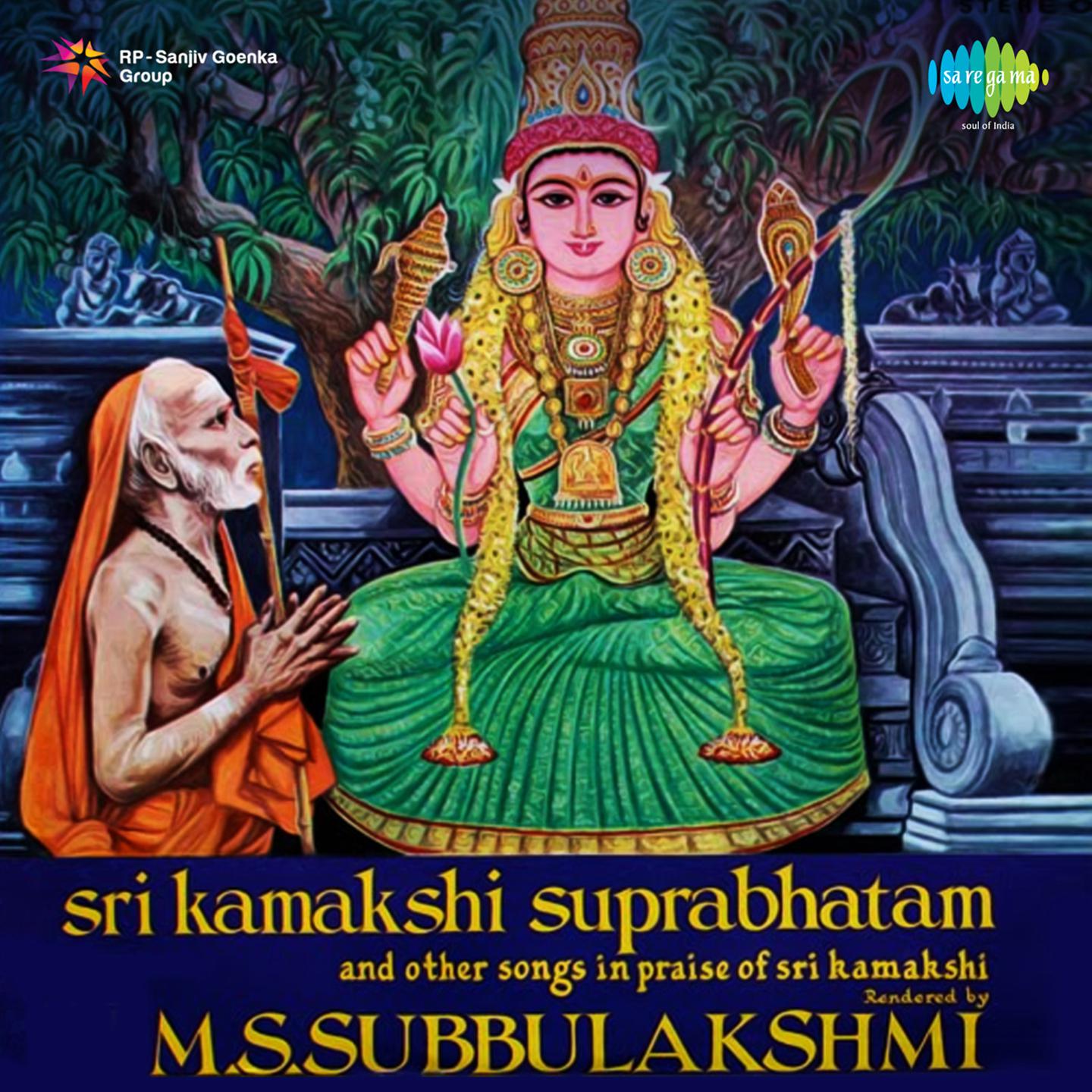 Sri Kamakshi Suprabhatam