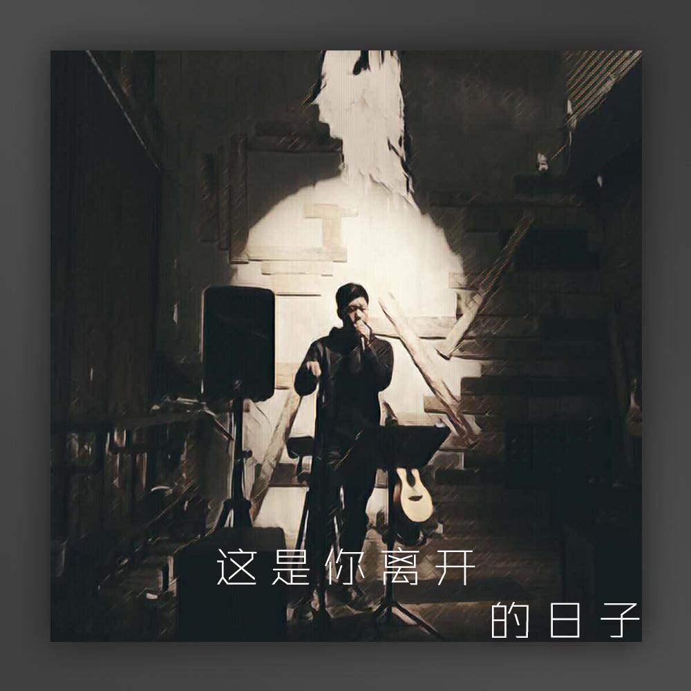 zhe shi ni li kai de ri zi