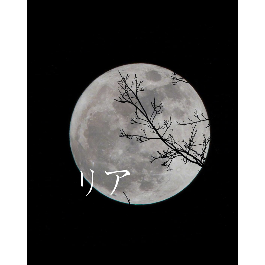 Can't Stop The Feeling