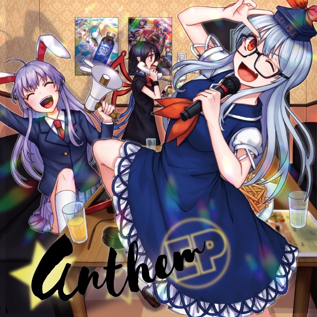 tai yang re zhong Karaoke