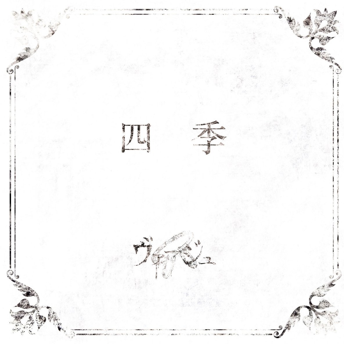 xian xiang hua huo Re: recording