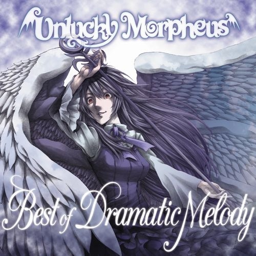 Best Of Dramatic Melody