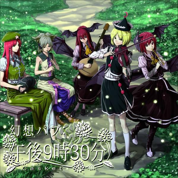 huan xiang: wu hou 9 shi 30 fen