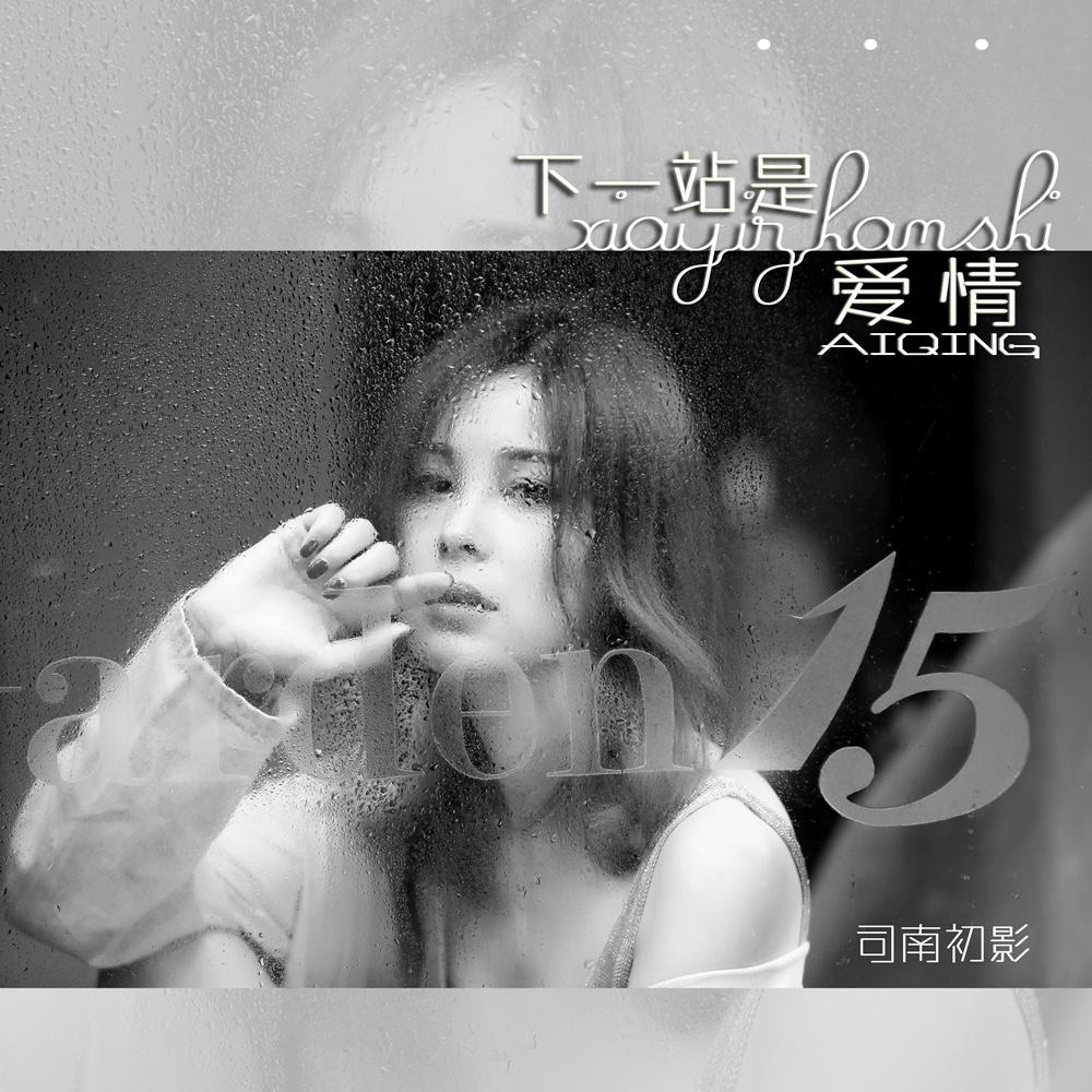 xia yi zhan shi ai qing