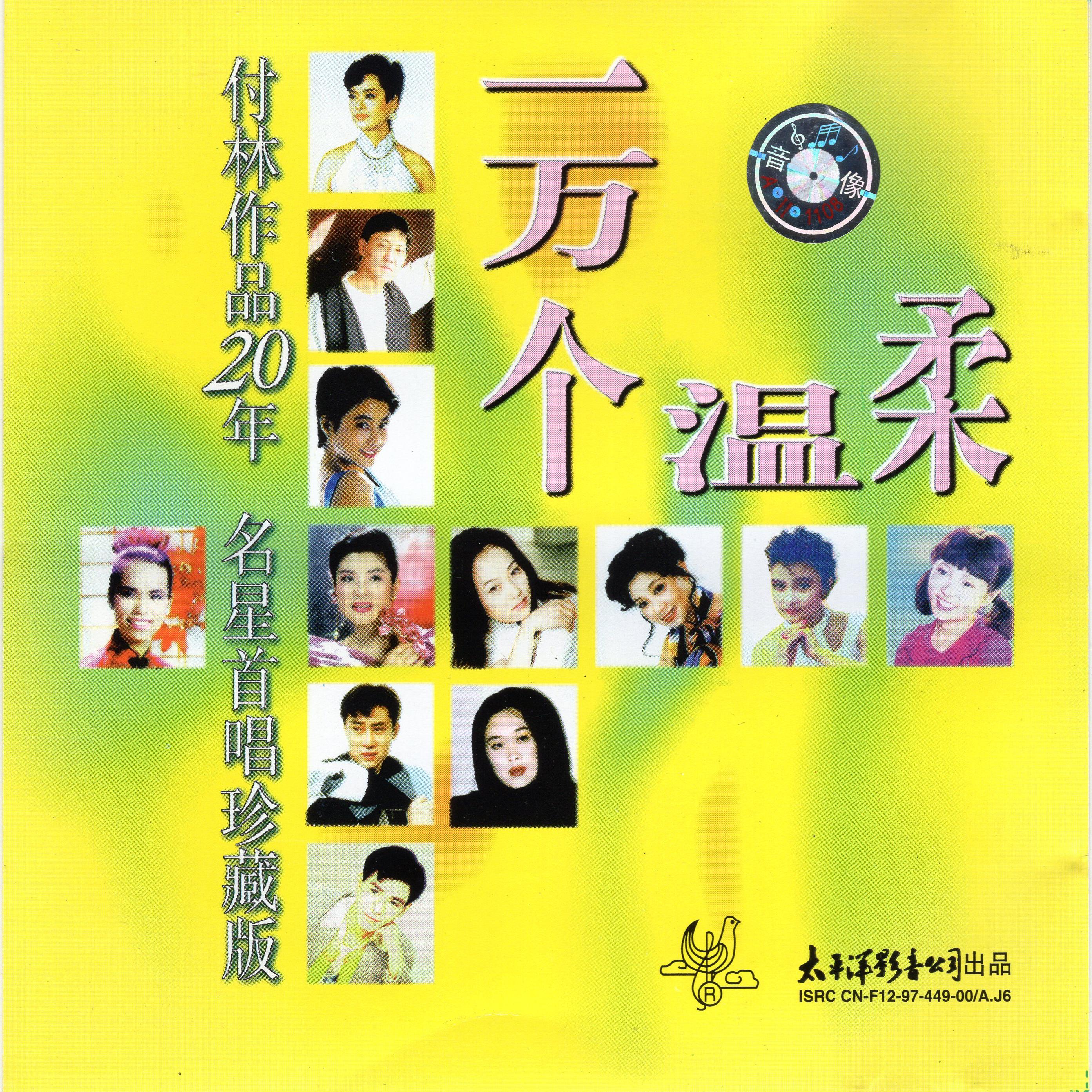 zuo tian jin tian ming tian