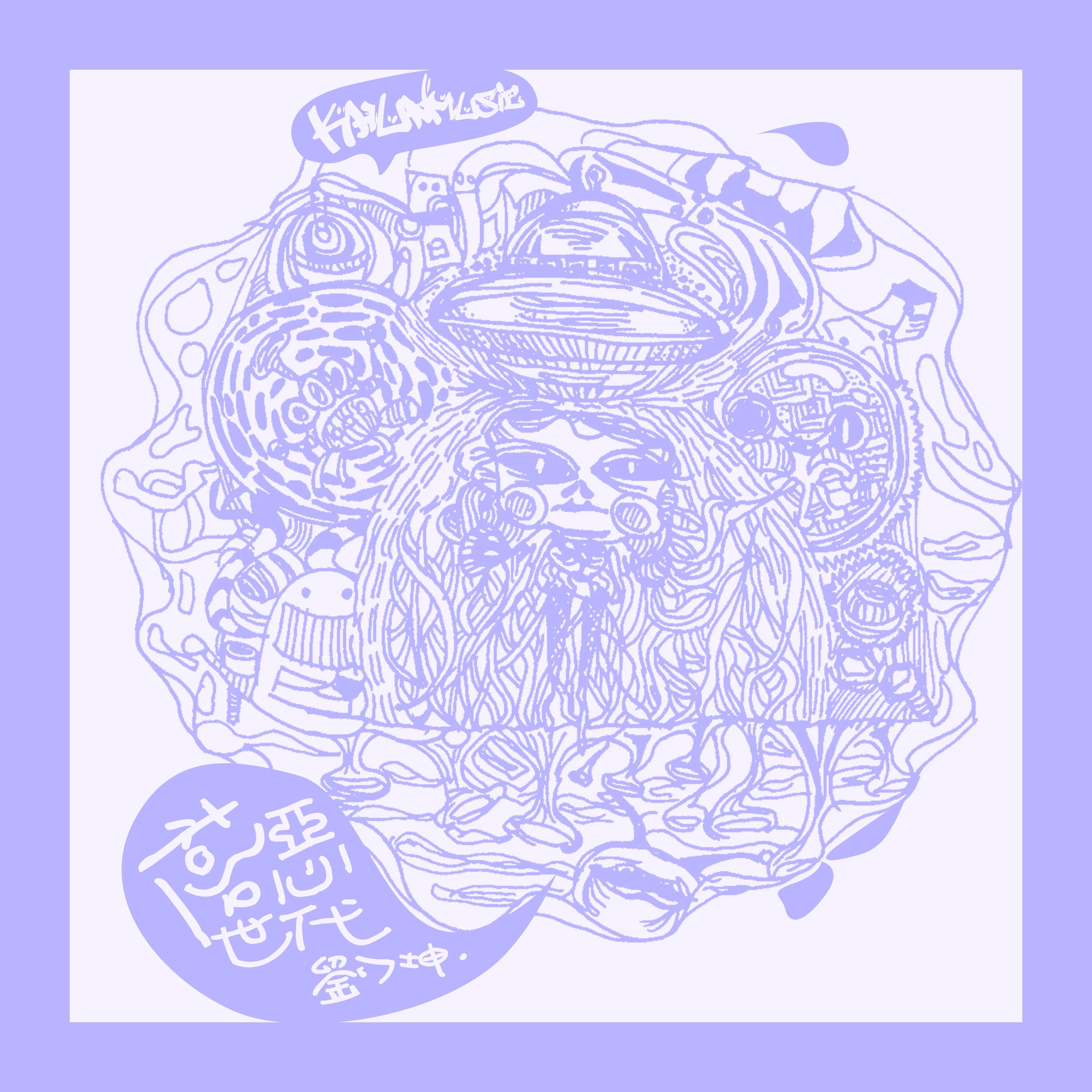 ji e shi dai Instrumental