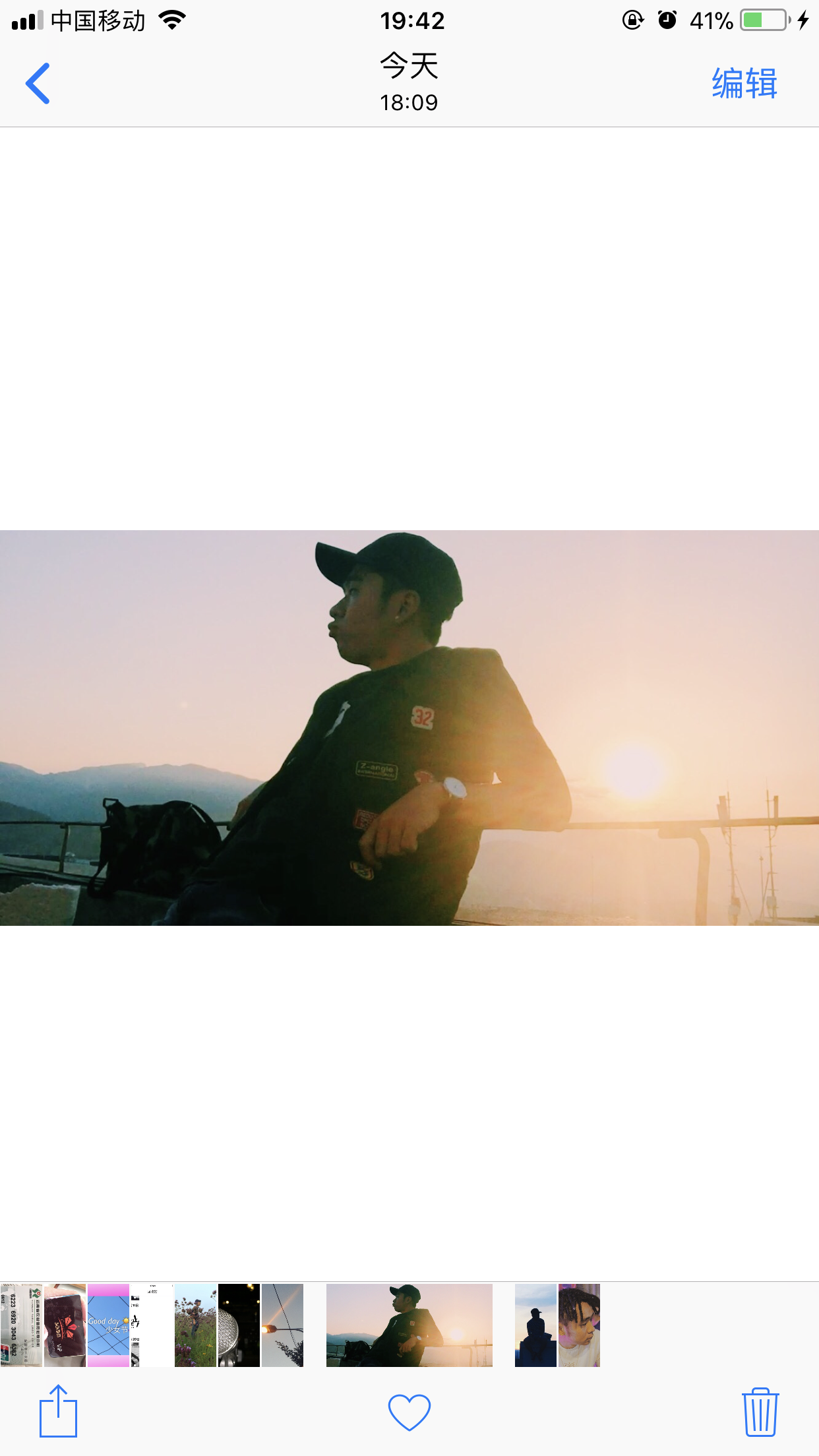 ceng jing de ge xi lie