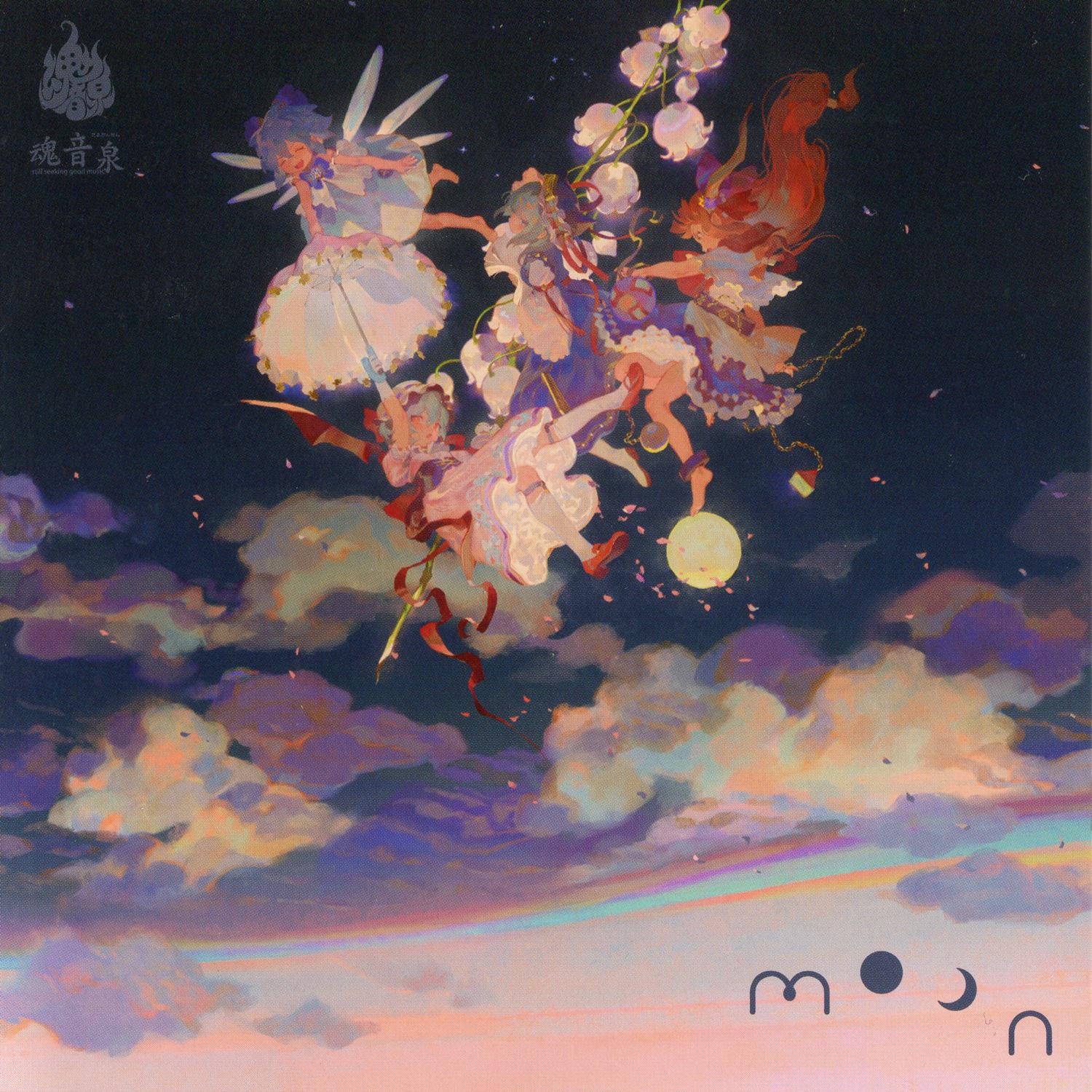 zui bai wan tong yi gui